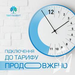 �� 30 ������� ��������� ����� ���������� �� ������ ���� ��� г�������� �����