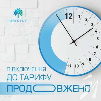 �� 30 ������� ��������� ����� ���������� �� ������ ���� ��� г�������� �����