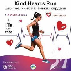 �� ����������� ��� ����� ������ ������ ���������� ���� Kind Hearts