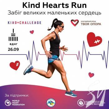 �� ����������� ��� ����� ������ ������ ���������� ���� Kind Hearts