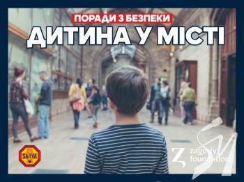 ������� ������ � ���, ������ �� ������������ SARVA