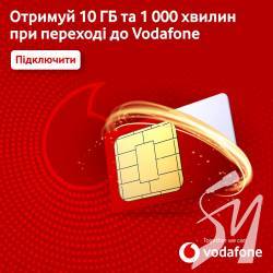 Vodafone     : 10  1000     