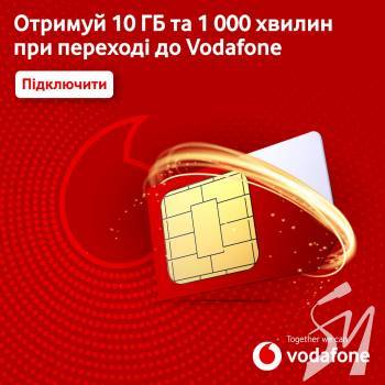 Vodafone ��� � ���� ����� �����������: 10�� � 1000 ������ �������� ��� ����������� ������
