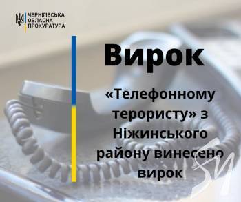 ������������ ��������� � ͳ��������� ������ �������� �����