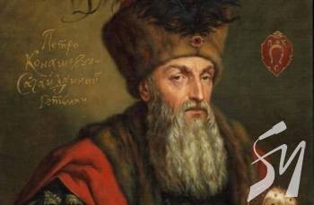 1618-�� ���� ������ ���������� �� ������ ������������ ������������, ����������� � ѳ��������