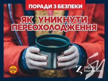 ��������������� ����� ����������. ������������ SARVA ���������� ������