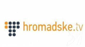 Hromadske ������� ����� �������� ����� ���� ������������