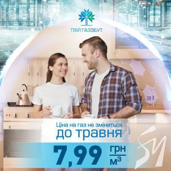 ��� ����������� ����: ��������� ������ �� ��� � ������ ������ ����� 3700 ���������������