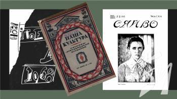 � ����� ������� 55 ������ ����������-���������� �������� �� �������