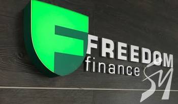 ��� ������ ������: Freedom Finance � ����� �� ����� ��������������?