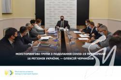 ������������ ����� � ��������� �OVID-19 ��������� 16 ������� ������