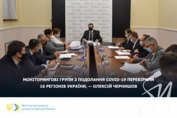 ������������ ����� � ��������� �OVID-19 ��������� 16 ������� ������