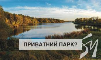 ����� ������� � �������� ��� � �������?