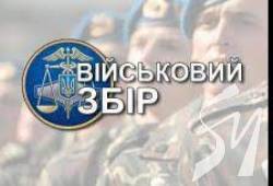 ���������� ������� �����������  ������ �������� ����� 395,5 ��� ��� ���������� �����