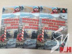 � ������� ������ ����� ������� ������ �� ����� ����� �������: ����� �� ��������