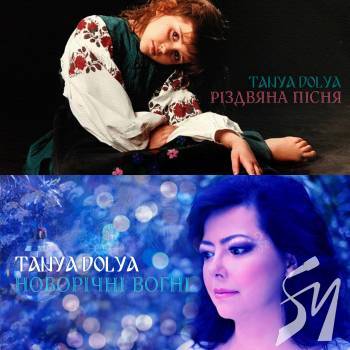 г������ ���� �� �������� ����� �� TANYA DOLYA