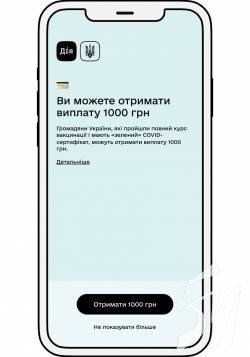 �� �������� 1000 ������� �� ����������