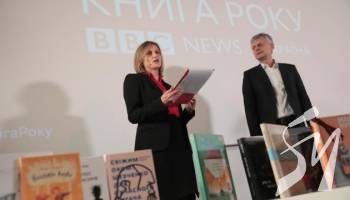 ��� ������ ������� ���������� ���쳿 ����� ����-2021