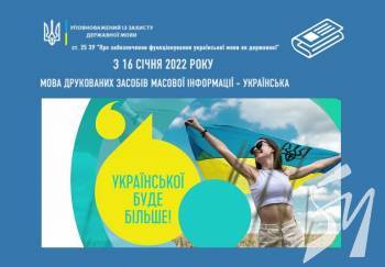 ����� ������: � 16 ���� ��������� �̲ ����� ���������� ��������� �����