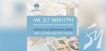 � ������� ���� ��� г�������� ����� � ��������-������ ��������� �������� ������� �� 3,7 ��� ���