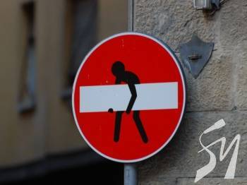 �������� ������� �� 8 ����� �������� ����� �� ����� �-69 ������� - ��������