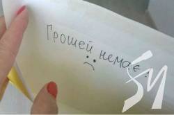 ̳������� �����: ������� ���������� �� ������� ������ ����������� ��������