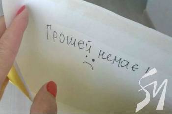 ̳������� �����: ������� ���������� �� ������� ������ ����������� ��������