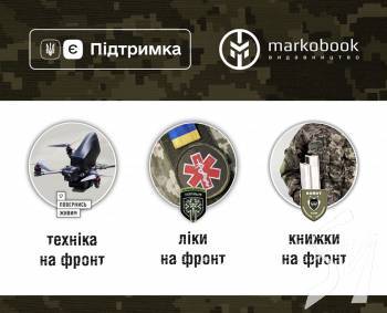 ���������� �������� ��������, �� ��������� ������� ������ �� �������� ��쳿