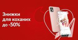 �� ������� ������� �� ��� ��������� � �������� Vodafone Retail