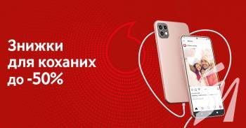 �� ������� ������� �� ��� ��������� � �������� Vodafone Retail