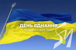 ���� �������. ���������� ������, �� �������� ��'���� ������� ���� � ���