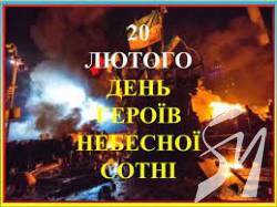 20 ������ � ���� ���'�� ����� ������� �����.