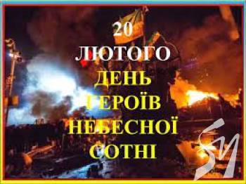 20 ������ � ���� ���'�� ����� ������� �����.