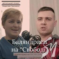 ó��� ����������� �� �����䳻 � ����������� ����������� - �������� ����-������������ Ѻ��� ������