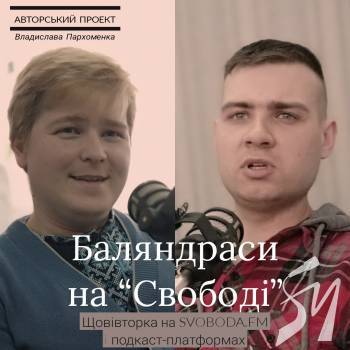 ó��� ����������� �� �����䳻 � ����������� ����������� - �������� ����-������������ Ѻ��� ������