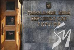 ������� ���� ����: � ������� ������� ��� 䳿 �������� ��쳿 � ������ �� ����