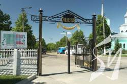 ������� �������� ��������� ��������� � �������� � ���� ������������ ����������