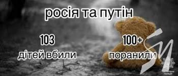 ������ ��� ����� 103 �������� ������, �� ����� - ��������