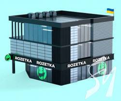 Rozetka �������� ������ � ��������