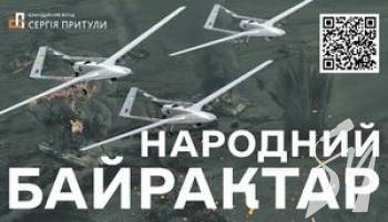 ���������� ��� ���: �������� �������� Baykar ������ ������ ������ ��� �����������