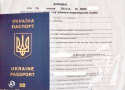 ���� ������� ������ �������������� � ������ ��������� ���������� ���