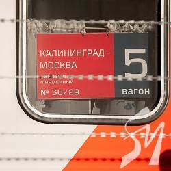 LRT �����. �������. �������� � ������������ ������: �������� ��������� ������ � ������������