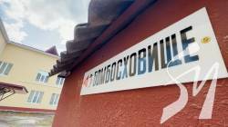 �������� �� ������: � ���� ������� ����� ��� ������� ������� �� ������� � �������� �����