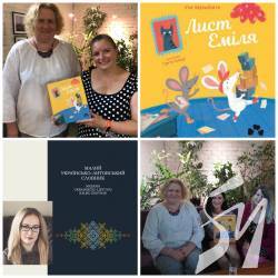 � ³����� ����������� ��������� ��� �������� ���������� ���� �� ���������-���������� �������