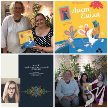 � ³����� ����������� ��������� ��� �������� ���������� ���� �� ���������-���������� �������