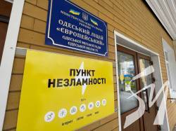 � ������� ���������� �'�������� Starlink, � ����� ̳������ �������