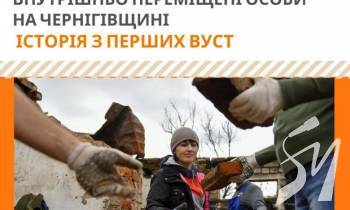 �� ������ ����������� �� �����������: ������ � ������ ����