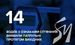 ���� ��������� ��������� ��������� 14 ����� ��䳿� �� �����������