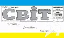 ������ ����� ����� ������ ���-���� 235-� ����� �� 19 ����  2023 ����