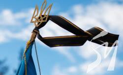 ������� ��䳿��� ������� ���� � �����������